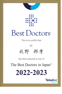 Best Doctors 2022-2023